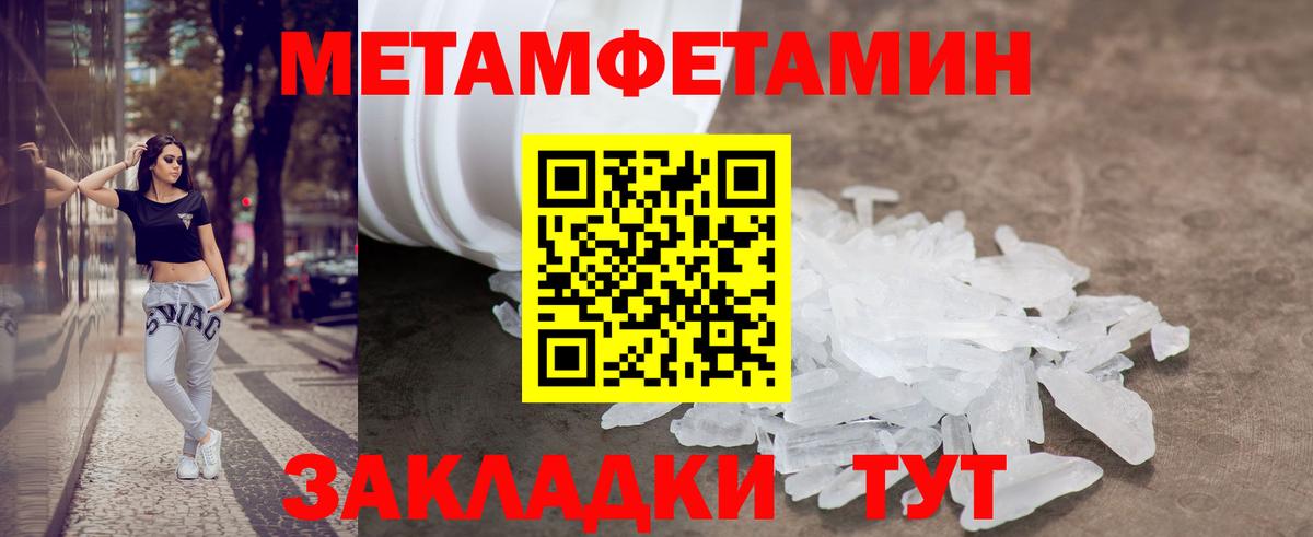 Фролово  АМФ 98%  Вход с VPN 