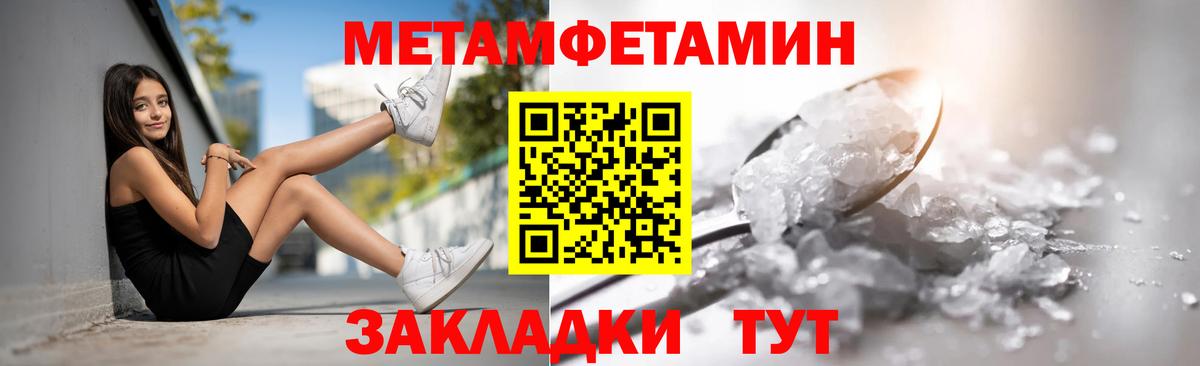 Amphetamine Premium Фролово