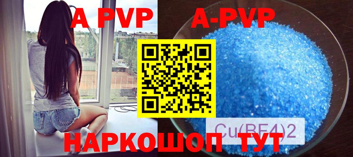 Alfa_PVP СК Фролово
