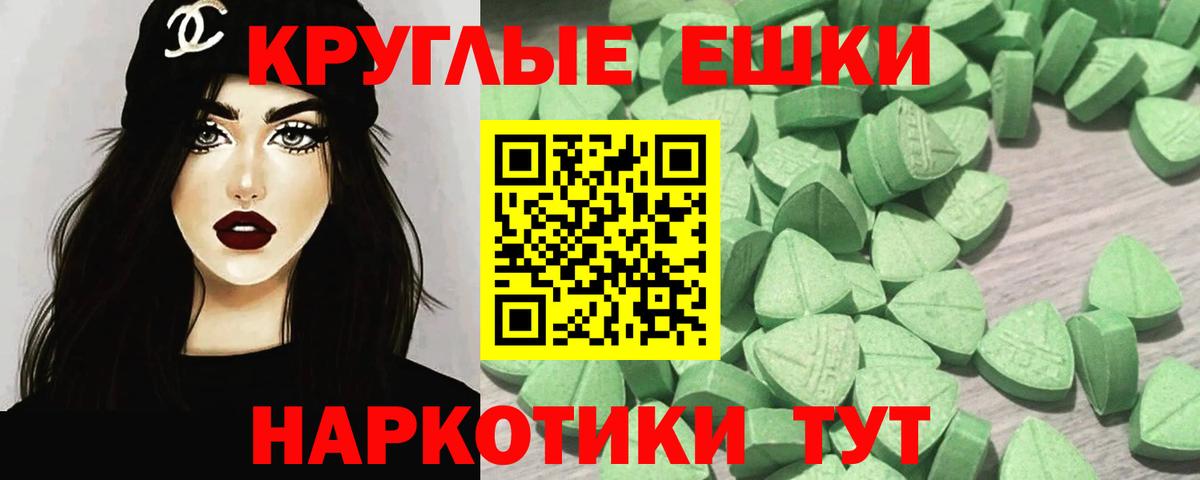 Ecstasy  Ecstasy 280 MDMA  Ecstasy TESLA  Вход с VPN  Фролово 
