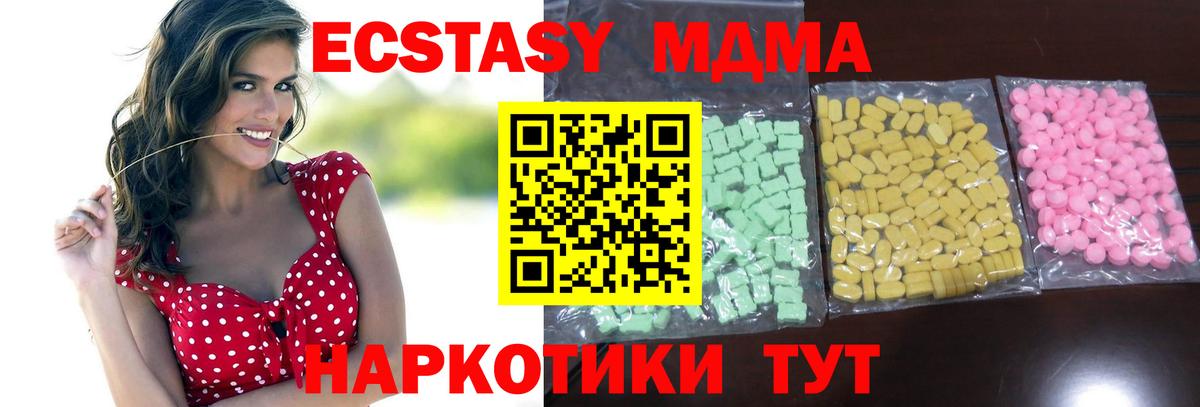 Ecstasy 300 mg Фролово