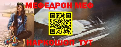 шишки Моздок