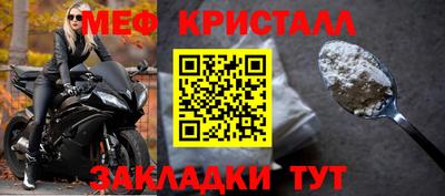 соль ск Можайск