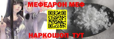 соль ск Можайск