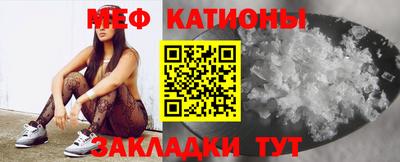 шишки Моздок