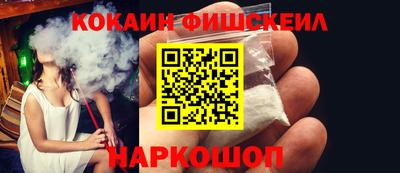шишки Моздок