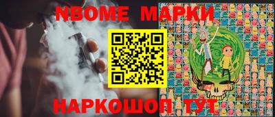 соль ск Можайск