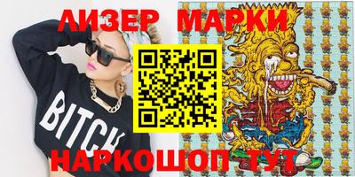 шишки Моздок