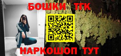 шишки Моздок