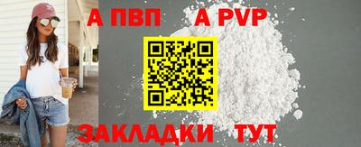 шишки Моздок