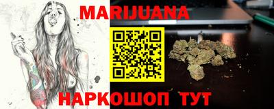 шишки Моздок
