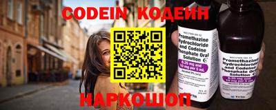шишки Моздок