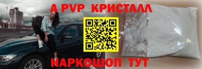 шишки Моздок