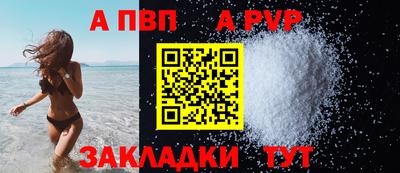 шишки Моздок