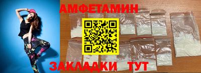 шишки Моздок