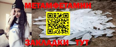 шишки Моздок