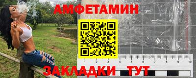шишки Моздок