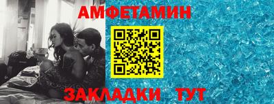 соль ск Можайск