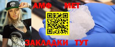 шишки Моздок