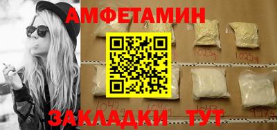 соль ск Можайск