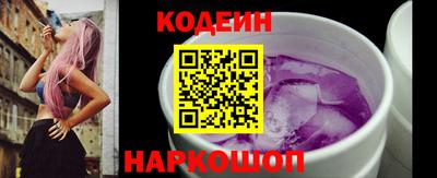 соль ск Можайск