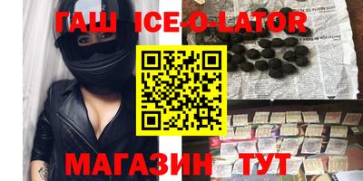 соль ск Можайск