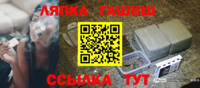 шишки Моздок