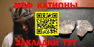соль ск Можайск