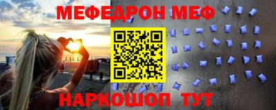 шишки Моздок