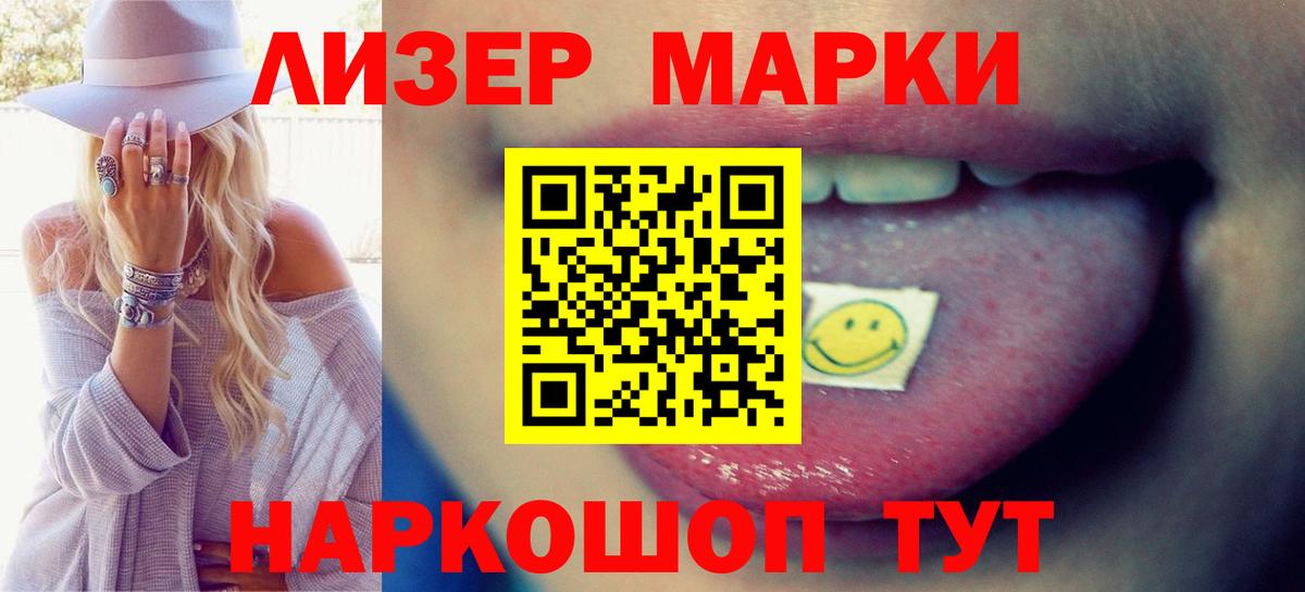 LSD-25 экстази кислота  MEGA ссылка  Вход с VPN  Фролово  ЛСД экстази кислота 