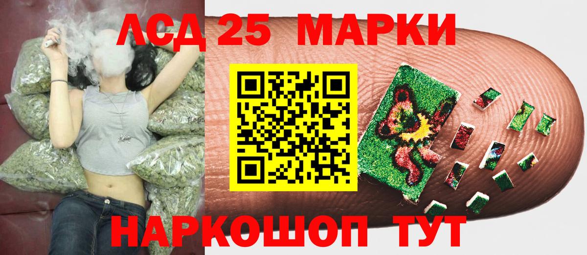 Фролово  Марки NBOMe 1,5мг  Вход с VPN  Наркотические марки  Марки NBOMe 1,5мг 