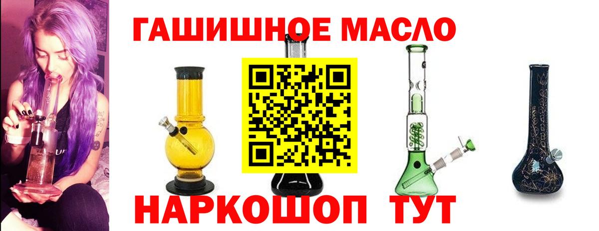ТГК Wax Фролово